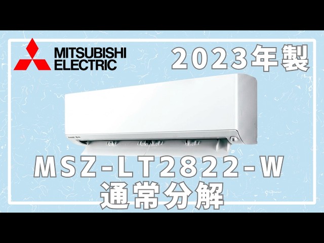 With Explanation] Mitsubishi Electric Middle-Class MSZ-LT2822-W
