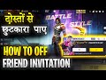 How to off friends team invitation in free fire | Disable friend massage notification in free fire