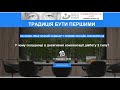 У чому складнощі в досягненні компенсації діабету 2 типу?