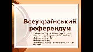 Ми не маємо права сидіти вдома, коли у всіх нас і у прийдешніх поколінь будуть забирати Україну!