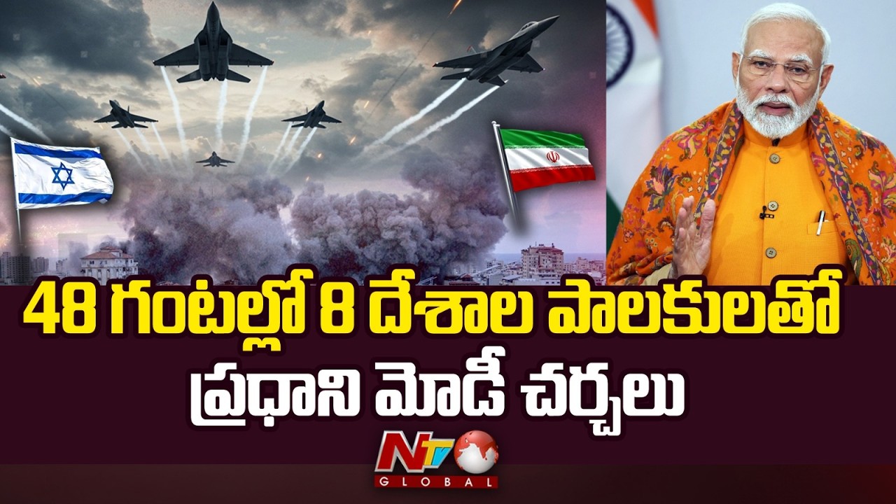 PM Modi Holds Talks with Leaders of 8 Nations in 48 Hours | NTV Global