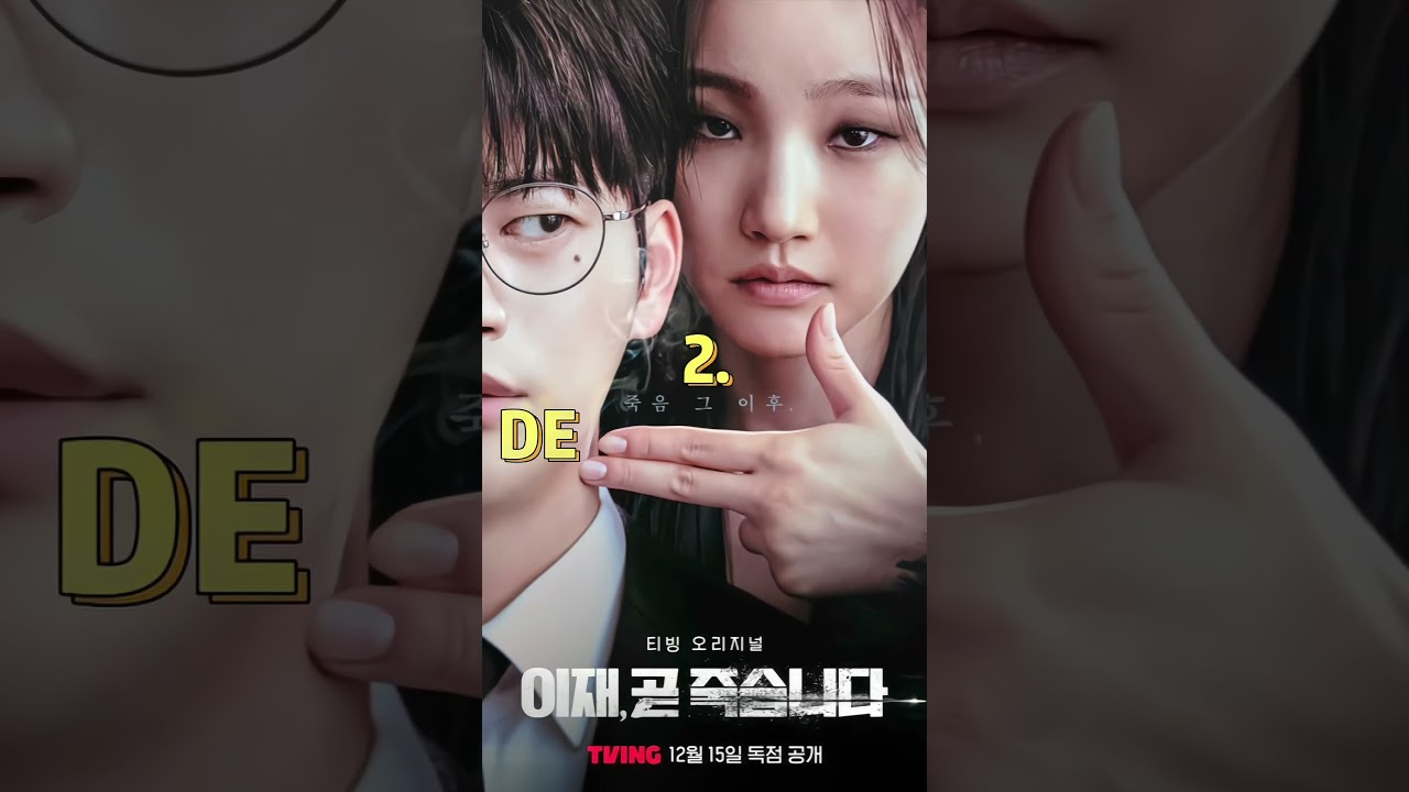 TOP 10 Must-watch Web Series Like Squid Game!😱