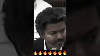 எப்படி🔥🔥👍|#tvk#thalapthy#vijay#cm#vijay#tn#politics