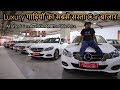 Luxury Sedan & SUV Cars In Affordable Price | Second Hand Luxury Cars | My Country My Ride