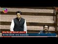 Deepender singh hoodas remarks  general discussion on the interim union budget for 202425