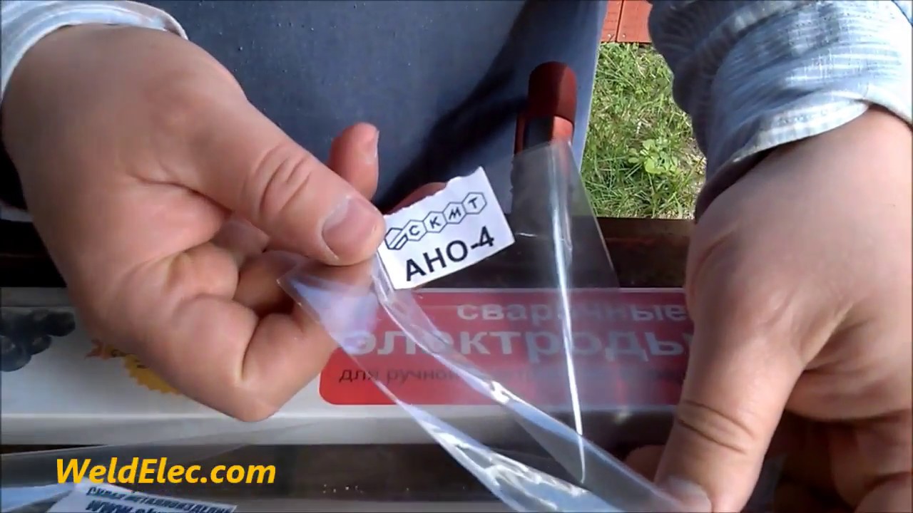 Электроды МР-3 (Ресанта) & АНО-4 (СЗСМ), тест и сравнение - YouTube