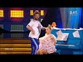 DZIDZIO та Яна Цибульська – Квікстеп – Танці з зірками 2019