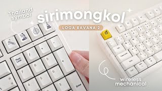 [review] LOGA Ravana 2 • Sirimongkol คีย์บอร์ดนี้พิมพ์แล้วรวย! | Zanook ft.Loga