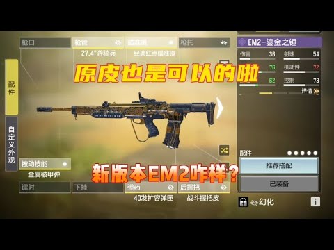 原皮也是嘎嘎猛滴！【使命召唤温酒】