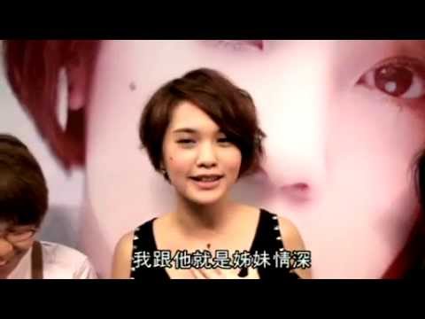 20111106 楊丞琳稱與羅志祥姊妹情深 Rainie Yang Show Luo
