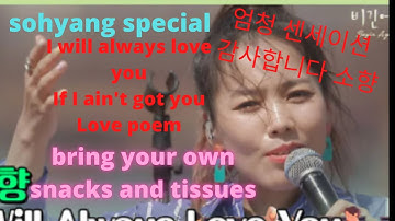 First Time Reaction To Sohyang - I Will Always Love You