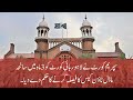 Model Town case: Supreme Court orders Lahore High Court decision in 3 mo...