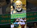 Narendra Modi VOWS to Continue Fight Against Corruption #shortvideo #pmmodi