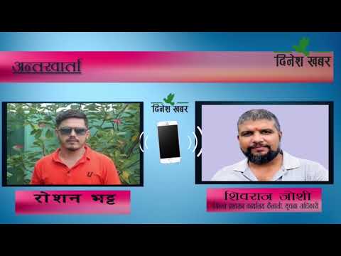 कैलालीमा भौतिक उपस्थितीमै पठनपाठन गर्न विद्यालय खोल्न दिने निर्णय