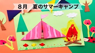 【4歳児】7月に取り組みたい夏にぴったりな製作アイデア