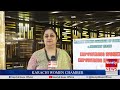 Mahreen Elahi KARACHI WOMEN CHAMBER