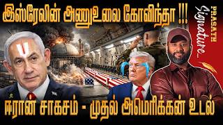    Uae Gcc Join Against Iran four Week Waar Trump Vox Pop  