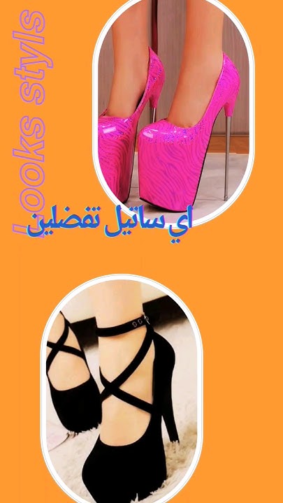 fashion-shein-etsy-cute-fashiontrends