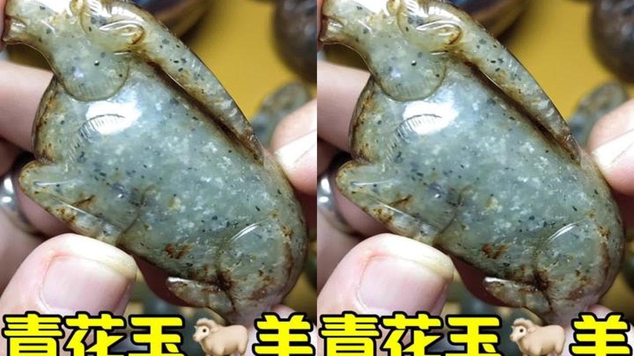 古玩市场地摊捡漏之（青花玉羊）#古董古玩 #古玉老玉 #明清玉器 #高古玉