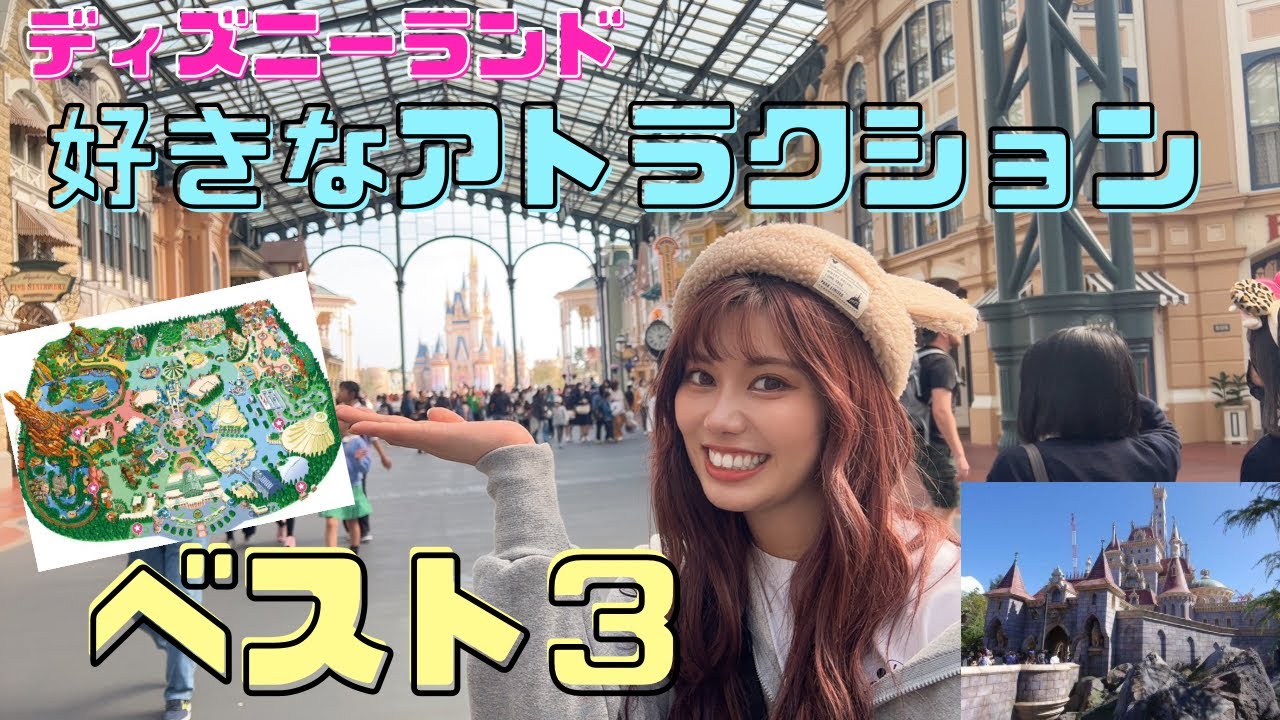 ディズニーオタク maxresdefault.jpg