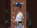 Can Miz break MLB's record for consecutive strikeout to start the game? 🔥
