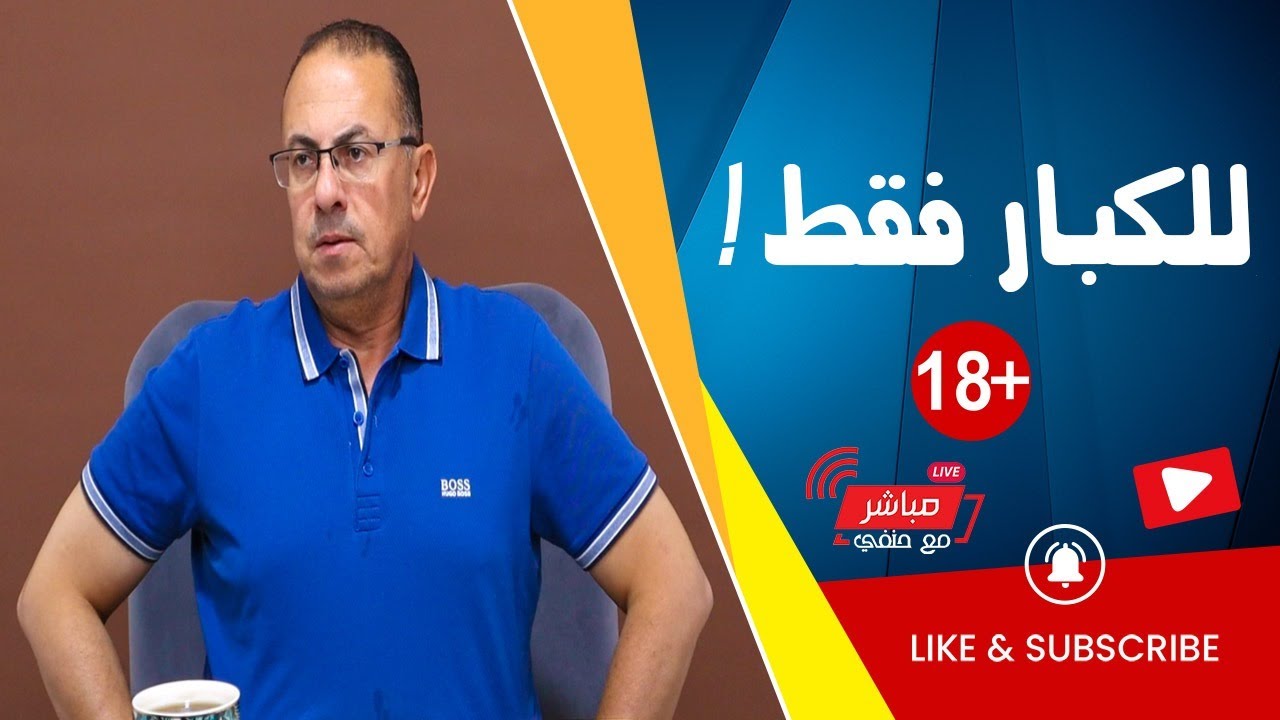 انا فقدت عــ ـذريــ ـتي بنفسي ... والسبب افلام الكبار فقط