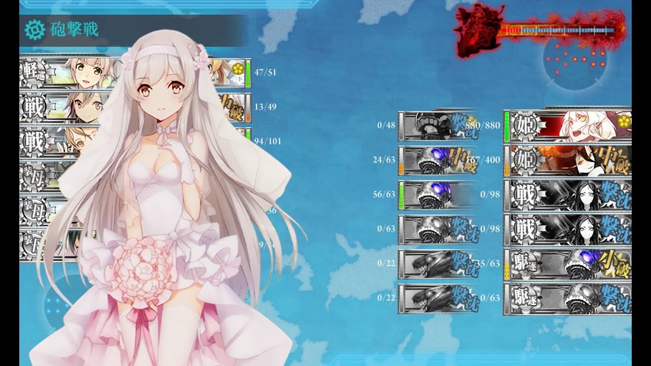 艦これ 17 夏イベ E 7 丙 Youtube