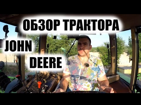 Video: Ada berapa dealer John Deere?