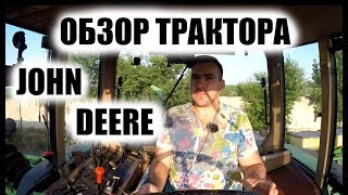 Обзор трактора John Deere 7710. Почему его надо продать