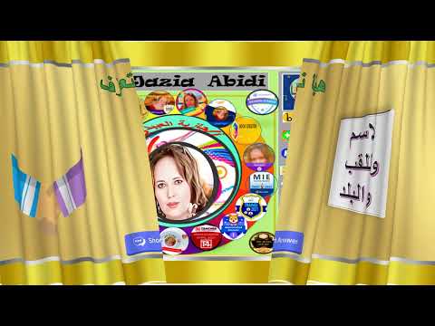 تدريب يوم 2024 09 10 موضوعه ستوري جمبر 