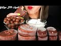 أصوات الأكل ايس كريم أتحداك ما تجوع موكبانغ ASMR Magum ICE CREAM 128 أصوات الأكل ايس كريم أتحداك ما تجوع موكبانغ ASMR Magum ICE CREAM 128