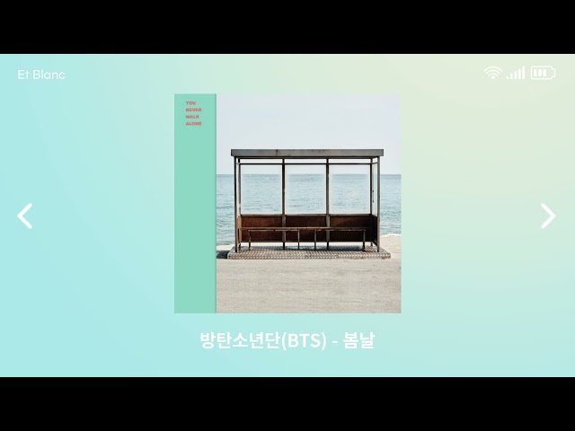 방탄소년단 - 봄날 [ 1시간 ] class=