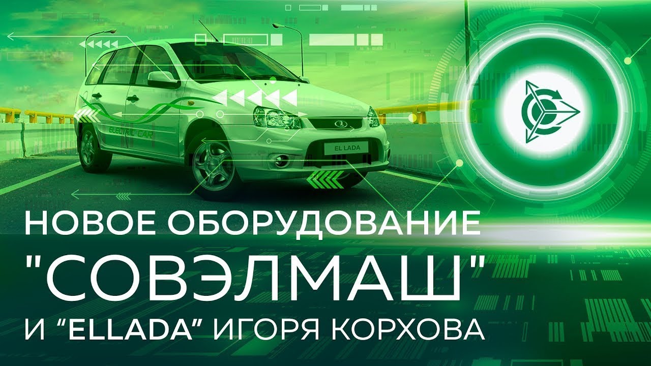 Ис лада академия