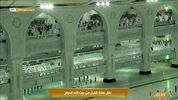تلاوة من سورة الأعراف  للشيخ عبدالله الجهني فجر 20 6 1442هـ