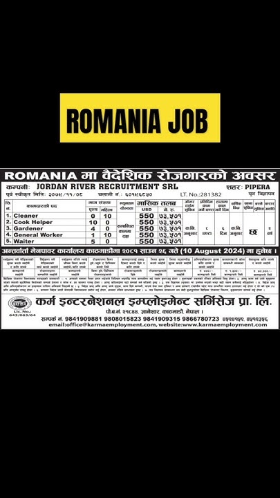 romania-work-permit-visa-for-nepali-workers-europe-new-job-vacancy