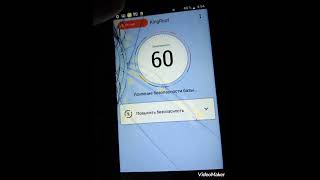Как получить рут права обзор программы KingRoot screenshot 1