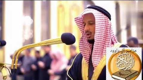 روعة الأداء وجمال الصوت تلاوة مرئية للشيخ فارس عباد من أواخر سورة البقرة وأول سورة آل عمران