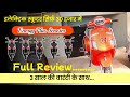 Remark electric scooter hi energy plus / Hi energy plus review electric scooter hip hop #SonuEvTech