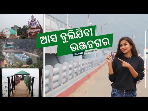 Bhanjanagar || Best place to visit || Asa Bulijiba