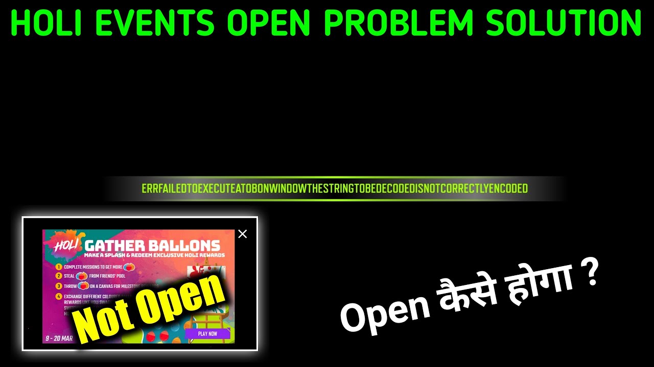 Holi Events Error Problem Solution | Why Free Fire Holi Event Not Opening | Holi Event Open Problem