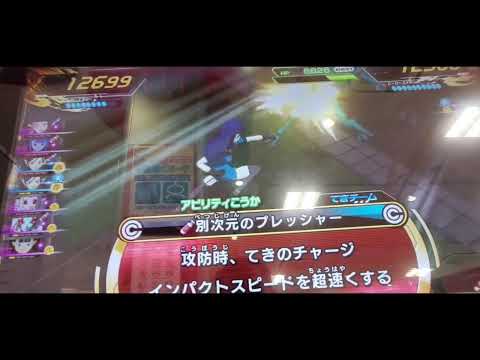 SDBH 　六星龍に女の子の必殺技　その5