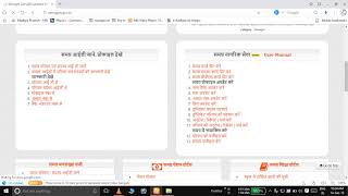 how to know  scholaship screenshot 4
