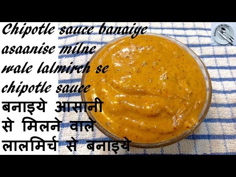 Chipotle sauce recipe | Chipotle Mayonnaise recipe - DOTP - Ep (209)