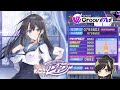 【D4DJ グルミク】水茎あやめの話 (EX11+/PFC/手元/背景MV) 水茎あやめ (CV.楠木ともり) / 原曲【高音質 Groovy Mix】