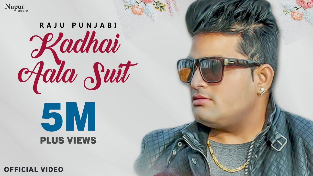 Kadhai Aala Suit (कढ़ाई आला सूट)