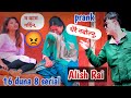 レシオ！ - nepali prank| prank on shooting spot | kanchan,yugjyoti got pranked/comedy prank alish rai new prank