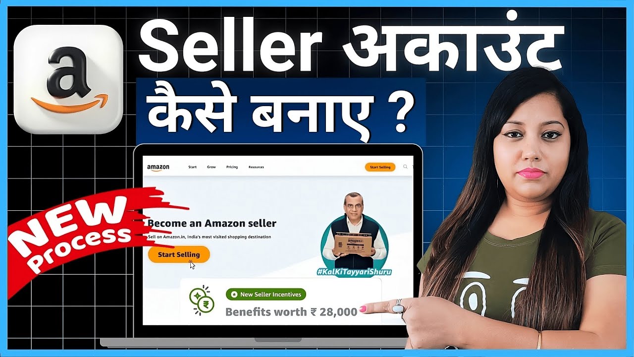 amazon-seller-account-kaise-banaye-amazon-seller-kaise-bane-how-to