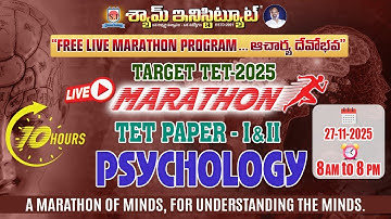 PSYCHOLOGY | 27 NOV 2025 | LIVE MARATHON | @8 am...