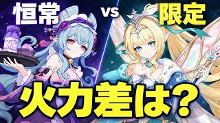 原神 七聖召喚】無敗の最強甘雨デッキ解説！初心者も扱いやすい最強