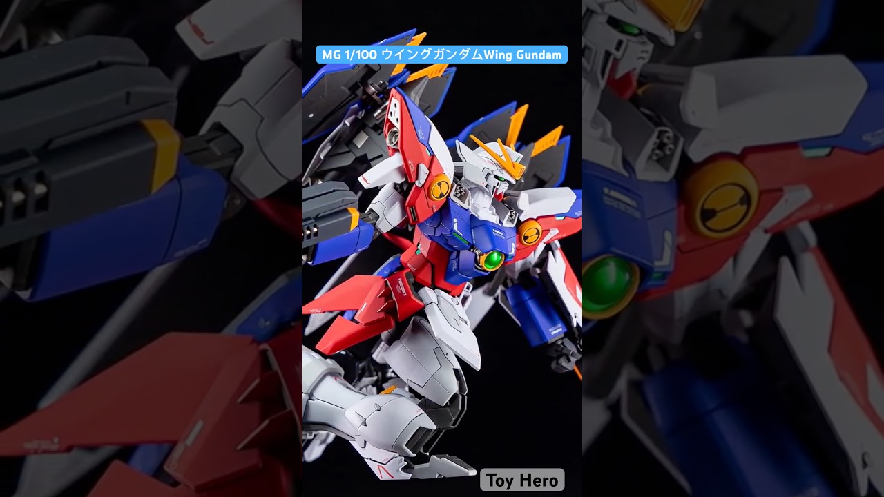 任務、完了…」平成の金字塔！MG 1/100 ウイングガンダムを徹底レビュー